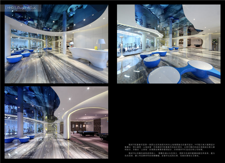 酒店設(shè)計公司：假日東方國際酒店設(shè)計機(jī)構(gòu)