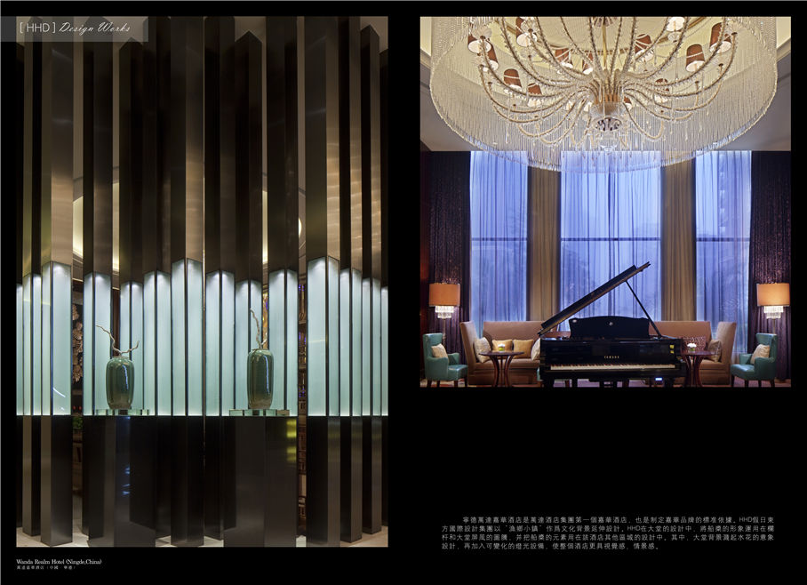 酒店設(shè)計公司：假日東方國際酒店設(shè)計機(jī)構(gòu)
