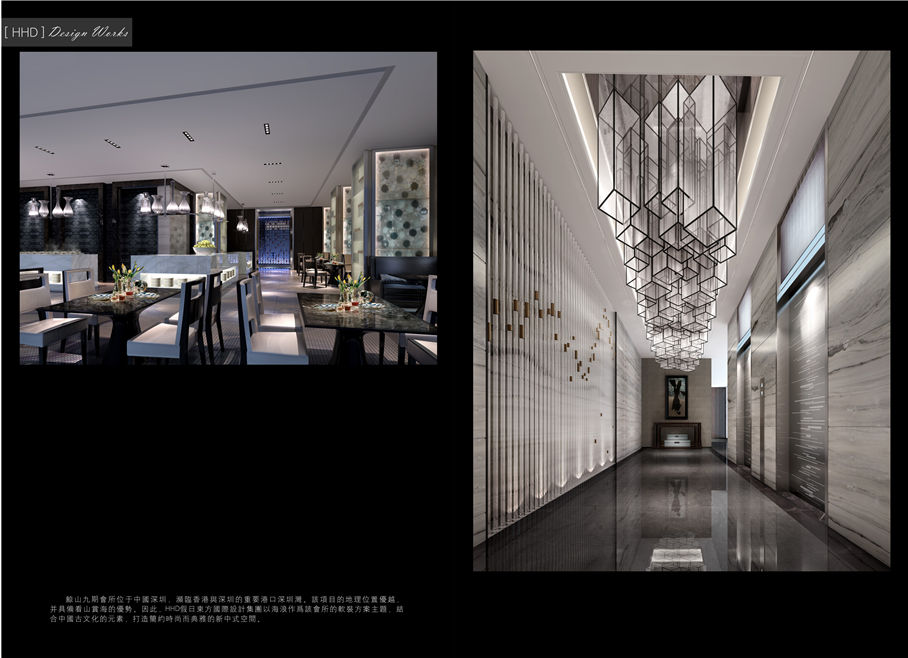 酒店設(shè)計公司：假日東方國際酒店設(shè)計機(jī)構(gòu)