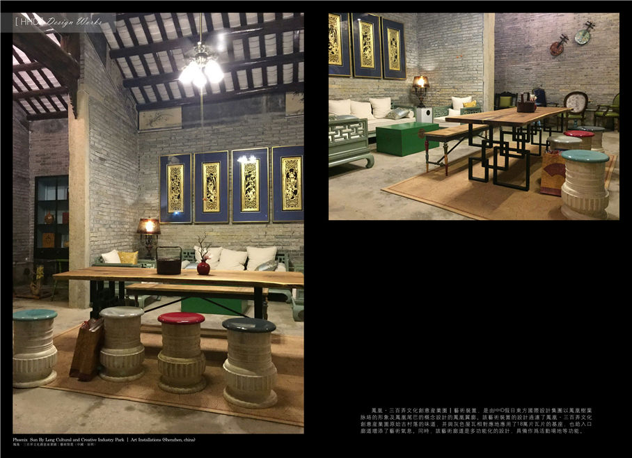 酒店設(shè)計公司：假日東方國際酒店設(shè)計機(jī)構(gòu)