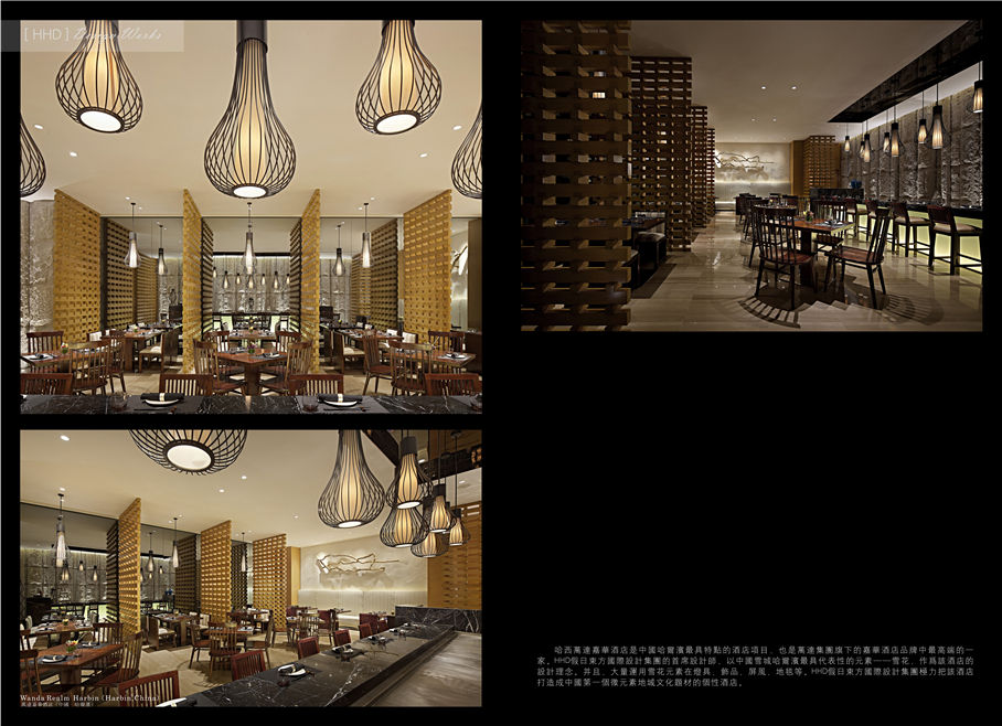 酒店設(shè)計公司：假日東方國際酒店設(shè)計機(jī)構(gòu)