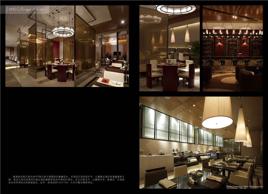 酒店設(shè)計公司：假日東方國際酒店設(shè)計機(jī)構(gòu)