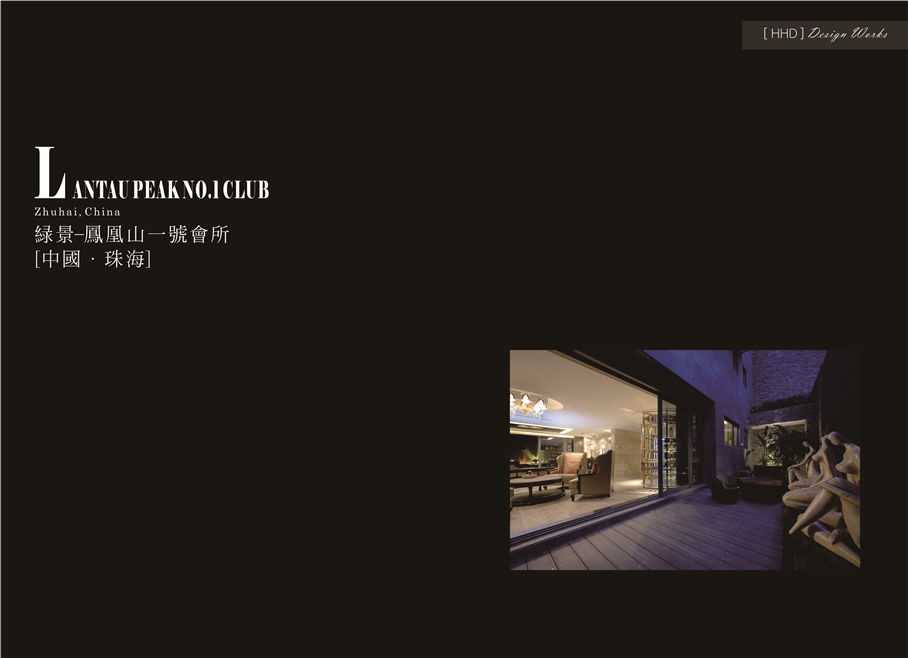 酒店設(shè)計公司：假日東方國際酒店設(shè)計機(jī)構(gòu)