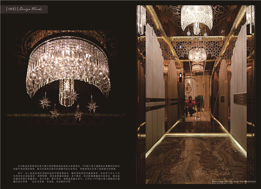 酒店設(shè)計(jì)公司：假日東方國(guó)際酒店設(shè)計(jì)機(jī)構(gòu)