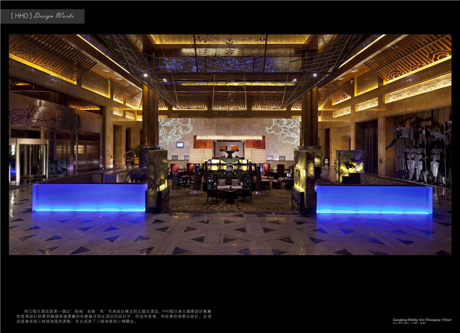 酒店設(shè)計(jì)公司：假日東方國(guó)際酒店設(shè)計(jì)機(jī)構(gòu)