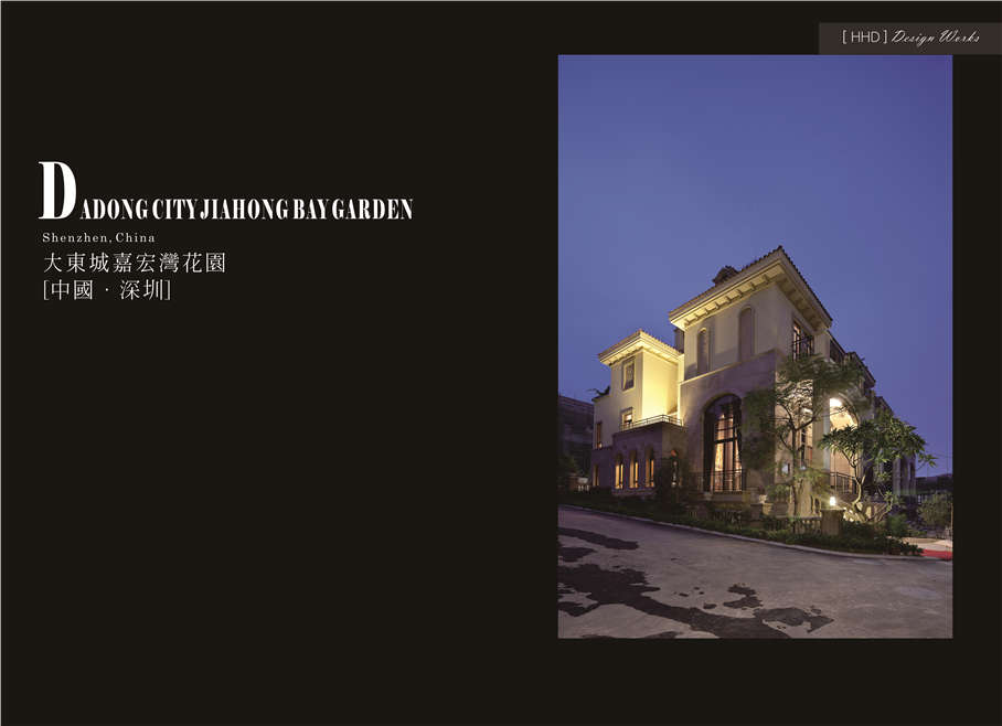 酒店設(shè)計(jì)公司：假日東方國(guó)際酒店設(shè)計(jì)機(jī)構(gòu)