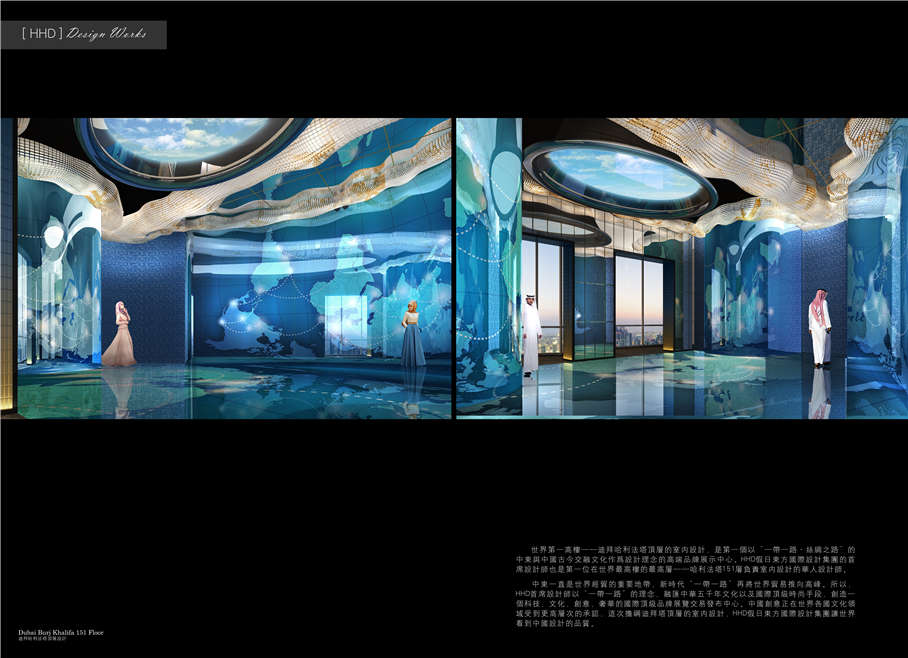 酒店設(shè)計(jì)公司：假日東方國(guó)際酒店設(shè)計(jì)機(jī)構(gòu)