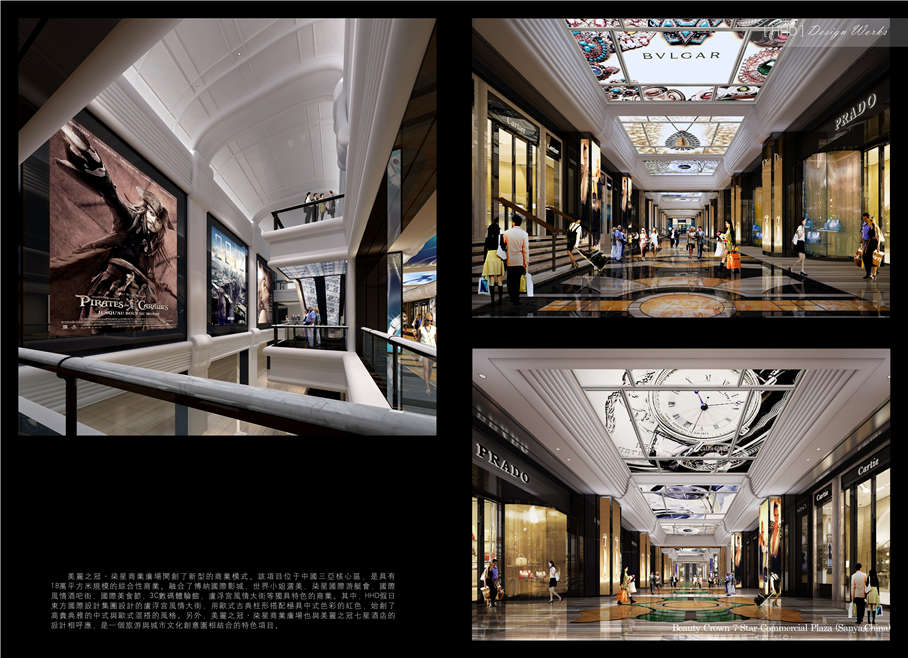 酒店設(shè)計(jì)公司：假日東方國(guó)際酒店設(shè)計(jì)機(jī)構(gòu)