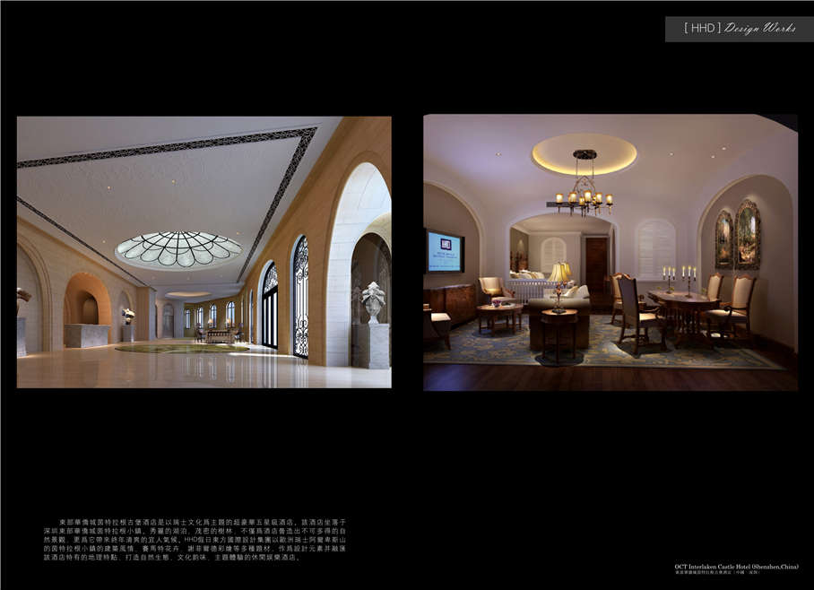 酒店設(shè)計(jì)公司：假日東方國(guó)際酒店設(shè)計(jì)機(jī)構(gòu)
